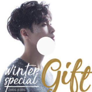 GIFT