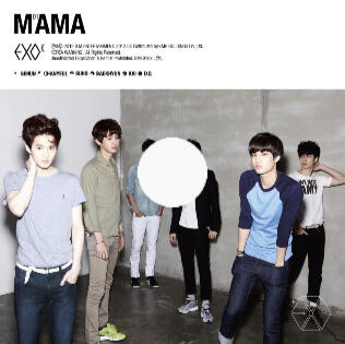 MAMA (2012)